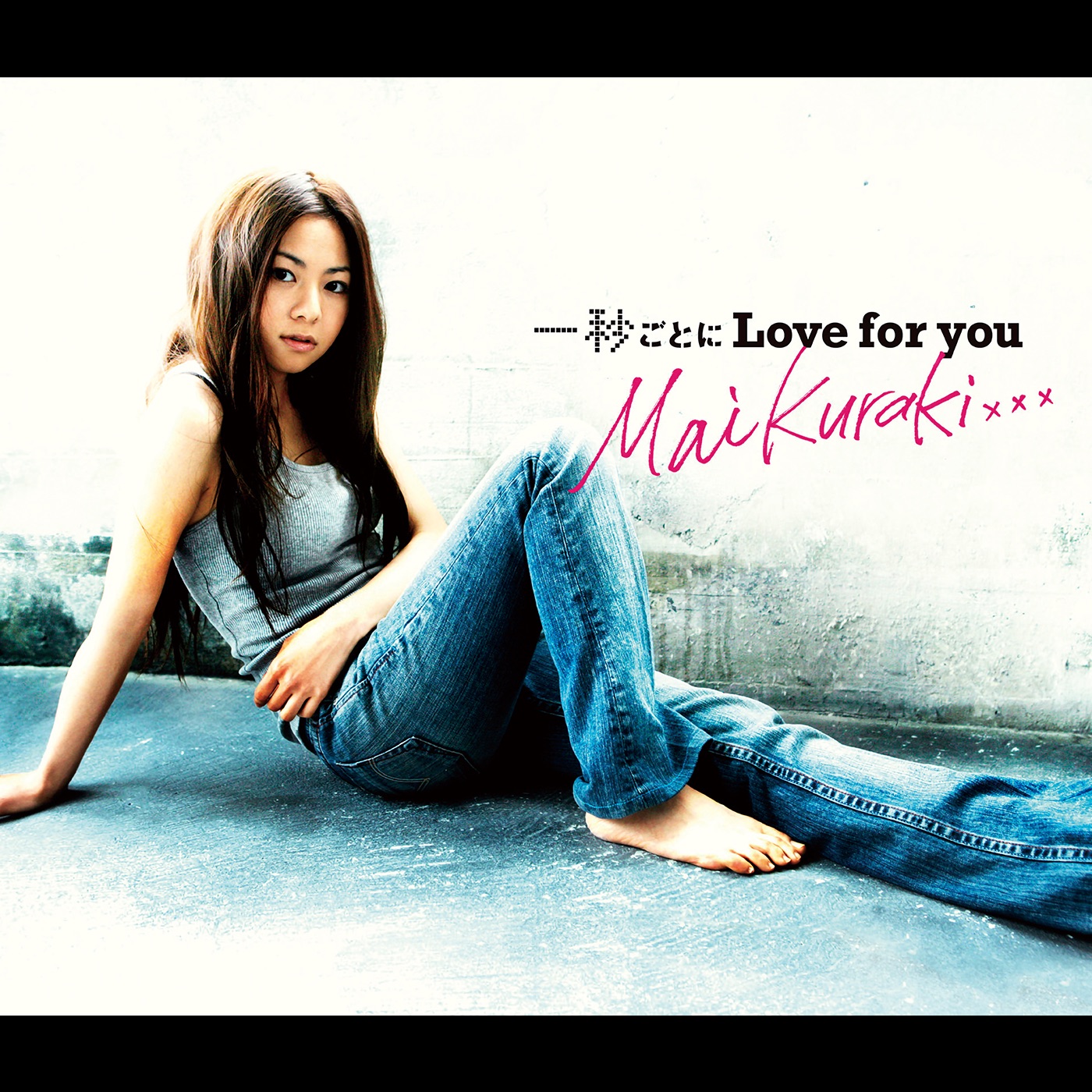图片[1]-倉木麻衣 – 一秒ごとに Love for you – Single(4571295420140)【16bit／44.1kHz】日本区-OppsUnote音乐广场