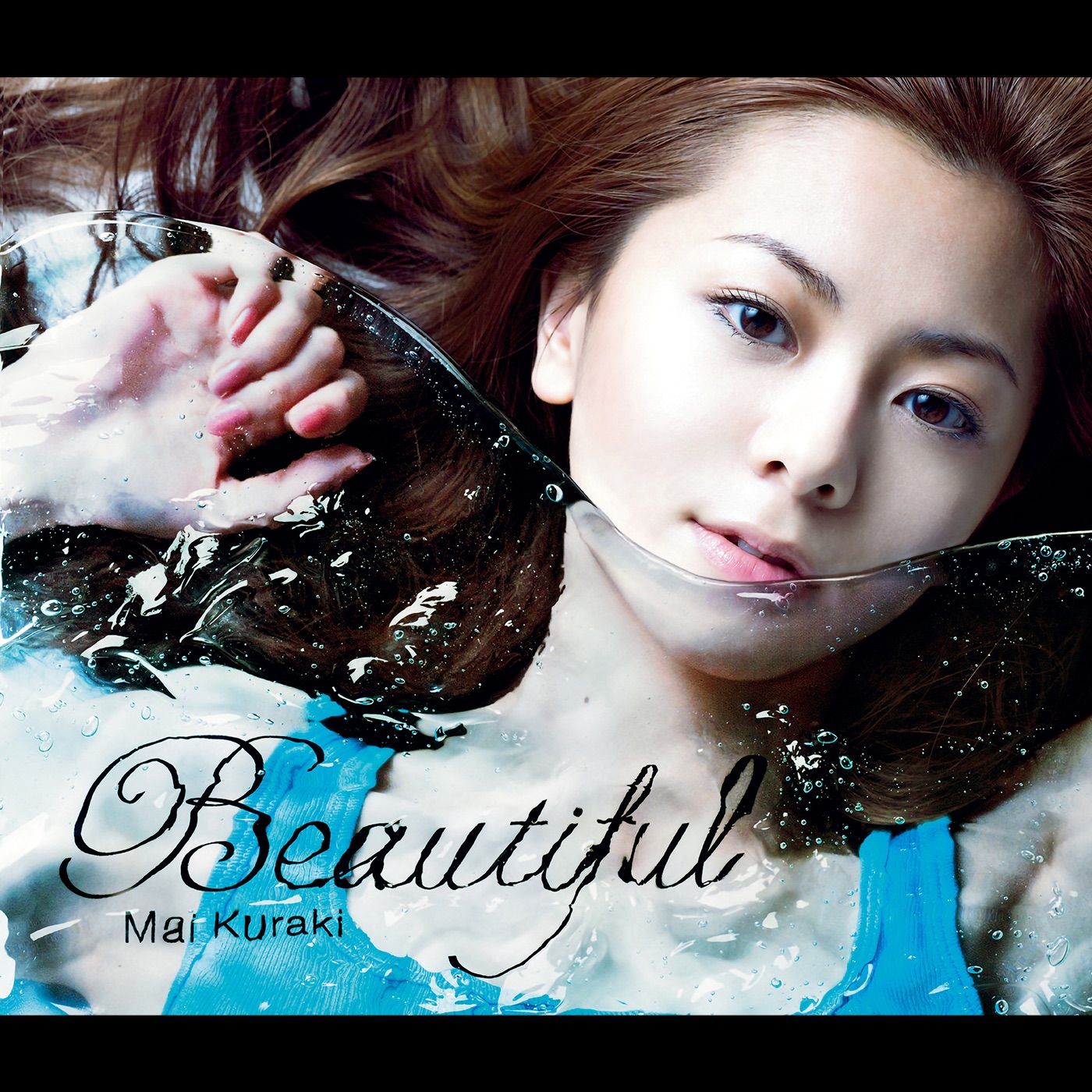 图片[1]-倉木麻衣 – Beautiful – Single(4571295420287)【16bit／44.1kHz】日本区-OppsUnote音乐广场