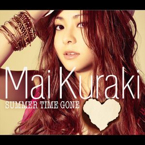 倉木麻衣 – SUMMER TIME GONE – Single(4571295420492)【16bit／44.1kHz】日本区-OppsUnote音乐广场