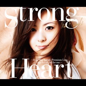 倉木麻衣 – Strong Heart from Mai Kuraki Premium Live One for all, All for one – Single(4571295420744)【16bit／44.1kHz】日本区-OppsUnote音乐广场