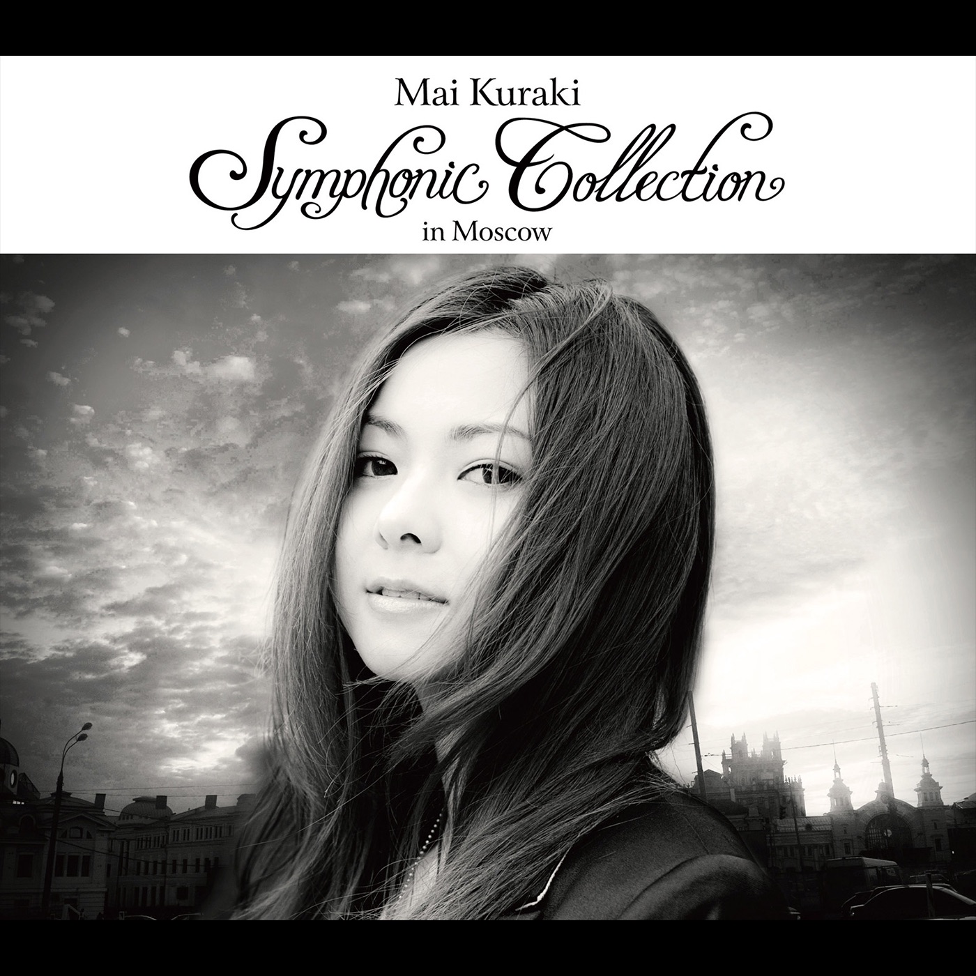 图片[1]-倉木麻衣 – Mai Kuraki Symphonic Collection in Moscow(4571295420867)【16bit／44.1kHz】日本区-OppsUnote音乐广场