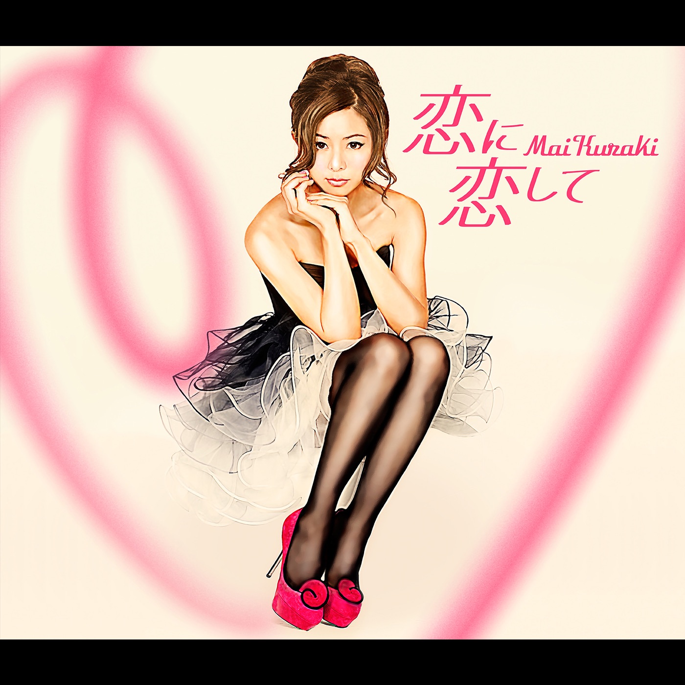 图片[1]-倉木麻衣 – 戀に戀して／Special morning day to you – Single(4571295420836)【16bit／44.1kHz】日本区-OppsUnote音乐广场