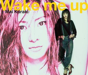 倉木麻衣 – Wake me up(4571295421048)【16bit／44.1kHz】日本区-OppsUnote音乐广场