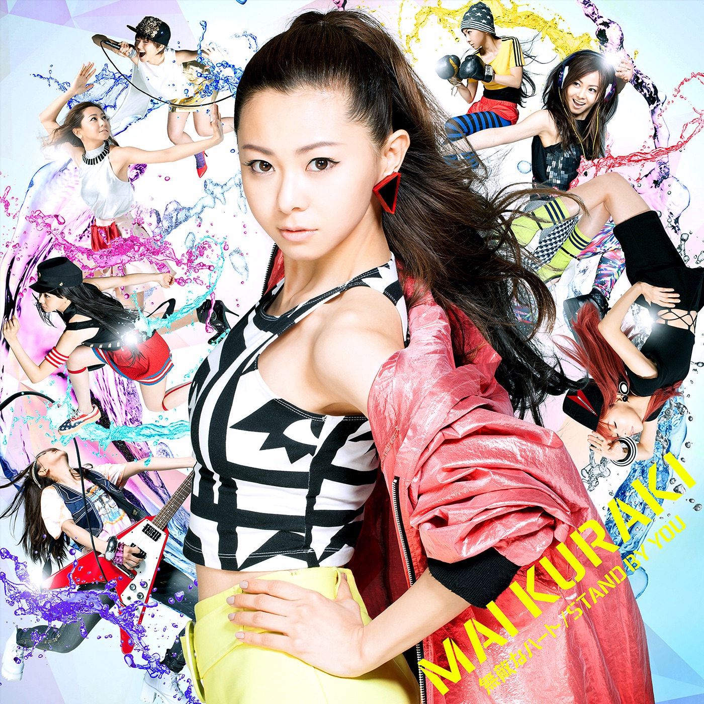 图片[1]-倉木麻衣 – 無敵なハート／STAND BY YOU – Single(4571295421123)【16bit／44.1kHz】日本区-OppsUnote音乐广场
