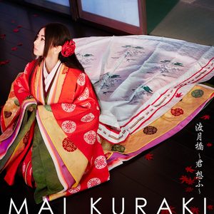 倉木麻衣 – 渡月橋 君 想ふ – Single(4571295421543)【16bit／44.1kHz】日本区-OppsUnote音乐广场