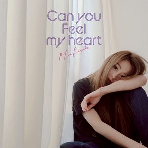 倉木麻衣 – Can you feel my heart – Single(4571295422007)【16bit／44.1kHz】日本区-OppsUnote音乐广场