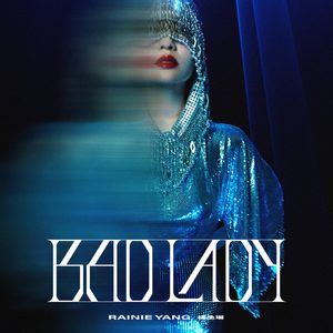 杨丞琳 – BAD LADY – Single(00602435211305)【16bit／44.1kHz】台湾区-OppsUnote音乐广场