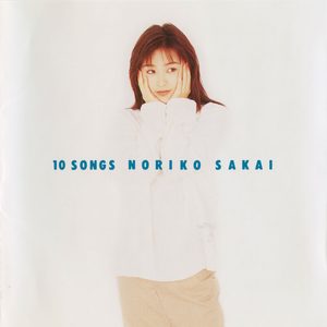 酒井法子 – 10 SONGS(4988002741434)【16bit／44.1kHz】日本区-OppsUnote音乐广场