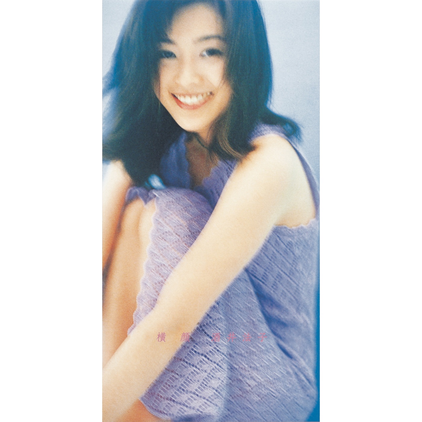 酒井法子 - 横顔 - EP(4988002733118)【16bit／44.1kHz】日本区-OppsUnote音乐广场