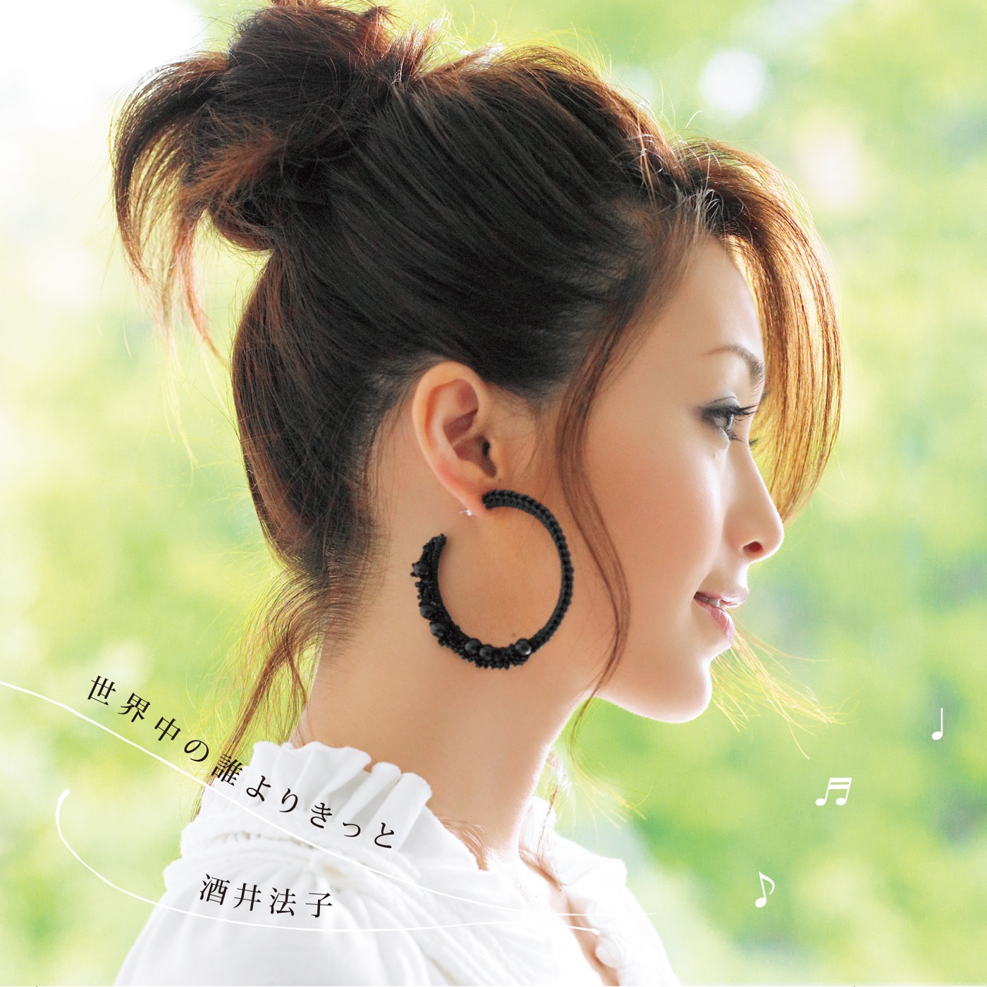 图片[1]-酒井法子 – 世界中の谁よりきっと – EP(4988002733163)【16bit／44.1kHz】日本区-OppsUnote音乐广场