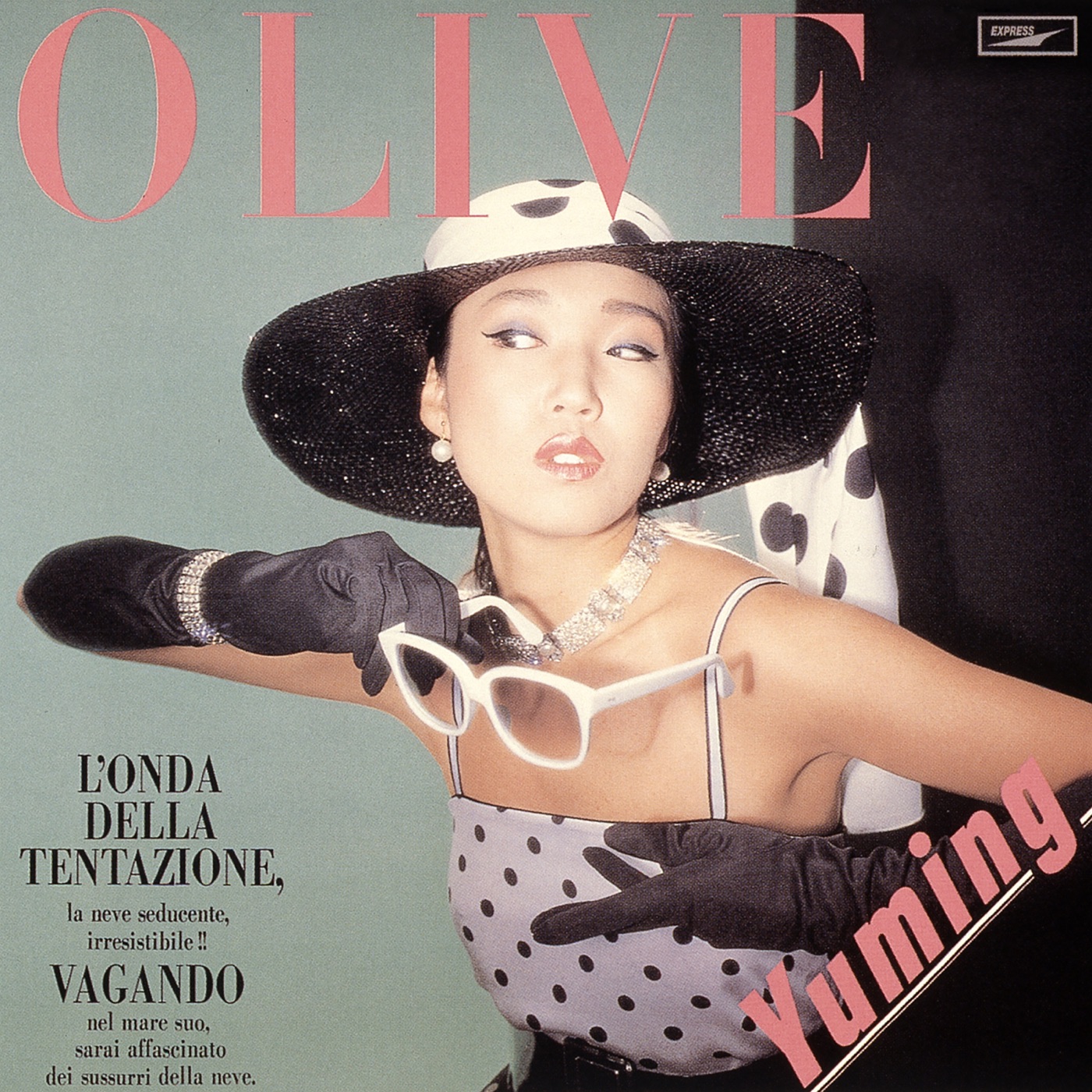 松任谷由実 - OLIVE(00602567988274)【16bit／44.1kHz】日本区-OppsUnote音乐广场