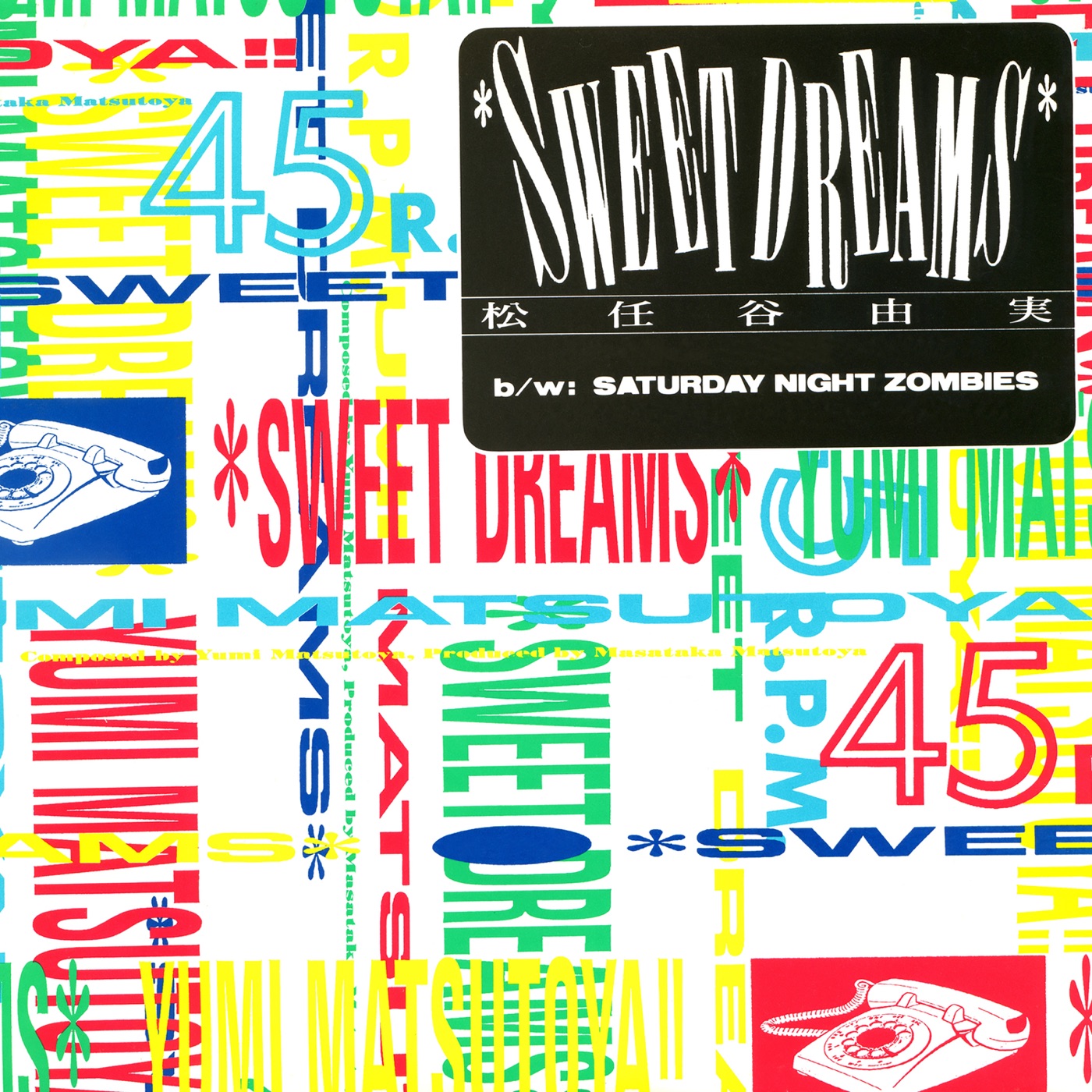 松任谷由実 - SWEET DREAMS - Single(00602567987987)【16bit／44.1kHz】日本区-OppsUnote音乐广场