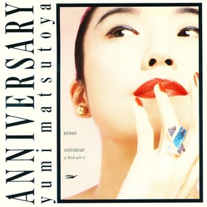 松任谷由実 – ANNIVERSARY ~ 无限にCALLING YOU – Single(00602567987994)【16bit／44.1kHz】日本区-OppsUnote音乐广场