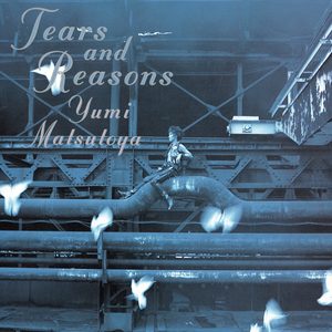 松任谷由実 – TEARS AND REASONS(00602567988441)【16bit／44.1kHz】日本区-OppsUnote音乐广场