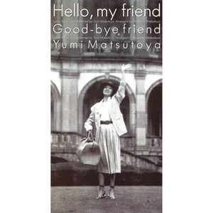 松任谷由実 – Hello, my friend – Single(00602567988014)【16bit／44.1kHz】日本区-OppsUnote音乐广场