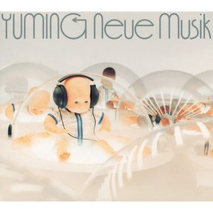 松任谷由実 – Neue Musik ～ YUMI MATSUTOYA COMPLETE BEST VOL.1(00602567997726)【16bit／44.1kHz】日本区-OppsUnote音乐广场