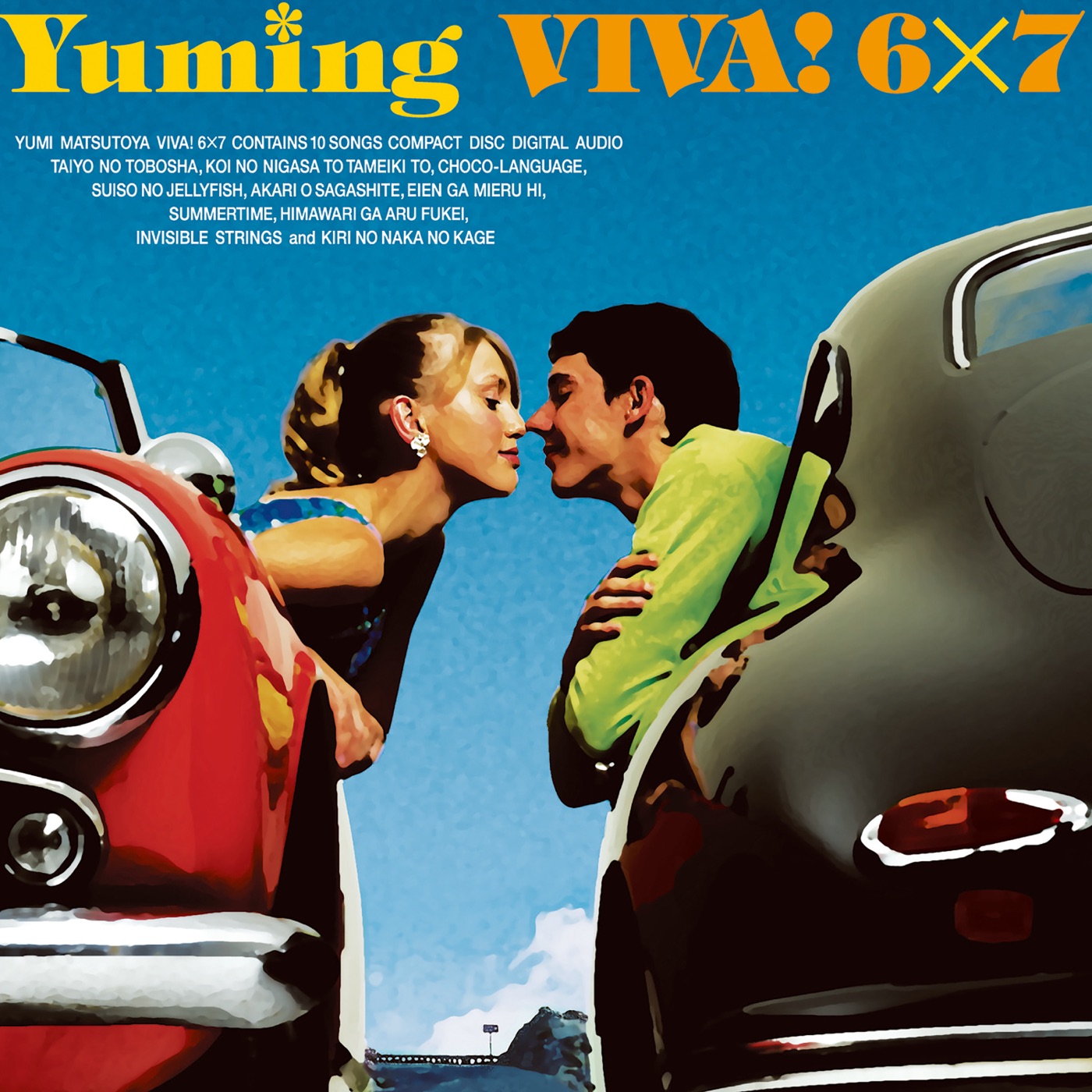图片[1]-松任谷由実 – VIVA! 6×7(00602567988533)【16bit／44.1kHz】日本区-OppsUnote音乐广场