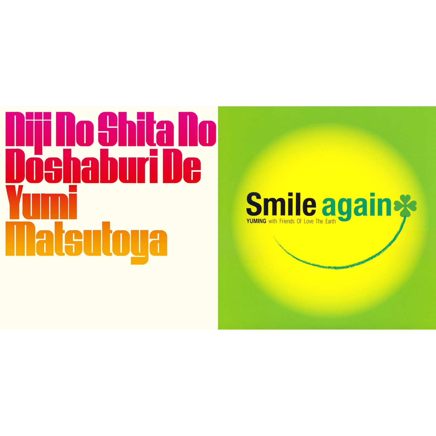 图片[1]-松任谷由実 – 虹の下のどしゃ降りで ／ Smile again – Single(00602567988144)【16bit／44.1kHz】日本区-OppsUnote音乐广场