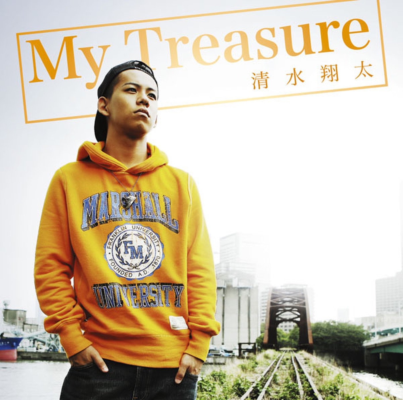清水 翔太 - My Treasure - EP(4988009056241)【16bit／44.1kHz】日本区-OppsUnote音乐广场