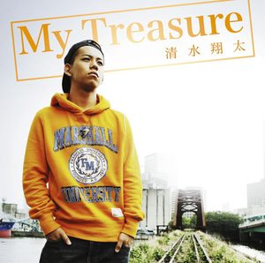 清水 翔太 – My Treasure – EP(4988009056241)【16bit／44.1kHz】日本区-OppsUnote音乐广场