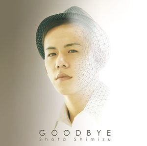 清水 翔太 – GOODBYE – EP(4988009065182)【16bit／44.1kHz】日本区-OppsUnote音乐广场