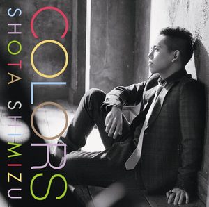清水 翔太 – COLORS(4988009065915)【16bit／44.1kHz】日本区-OppsUnote音乐广场