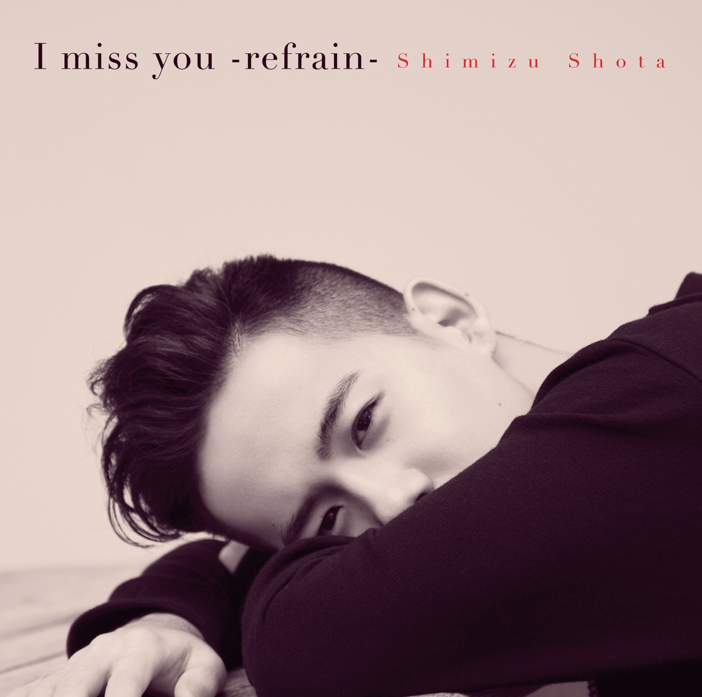 清水 翔太 - I miss you -refrain- - EP(4988009102818)【16bit／44.1kHz】日本区-OppsUnote音乐广场
