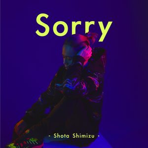 清水 翔太 – Sorry – SingleⒺ(4547366413687)【16bit／44.1kHz】日本区-OppsUnote音乐广场