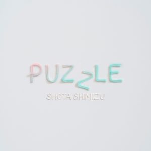 清水 翔太 – PUZZLE – Single(4547366712025)【24bit／48.0kHz】日本区-OppsUnote音乐广场